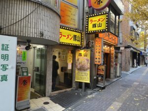 ハビットパーソナルジム幡ヶ谷店への行き方：【写真④：ラーメン豚山 幡ヶ谷店】