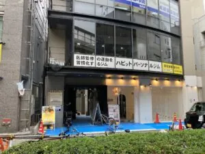 HABIT PERSONAL GYM 池尻大橋店アクセス方法5