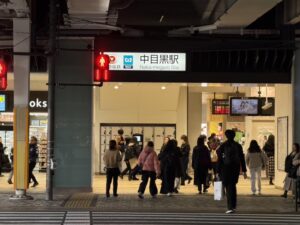 ハビットパーソナルジム中目黒店への行き方：【写真1：駅前交差点〜Starbucks前】