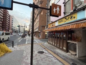 ハビットパーソナルジム中目黒店への行き方：【写真4：沖縄酒場みんさぁ周辺】