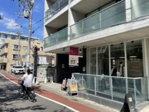 HABIT PERSONAL GYM(HABIT PERSONAL GYM ) 中目黒店 外観
