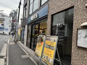 HABIT PERSONAL GYM 代々木上原店アクセス方法3