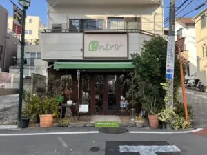 HABIT PERSONAL GYM 代々木上原ANNEX店への行き方：【写真⑤：entrir（アントリール）外観】