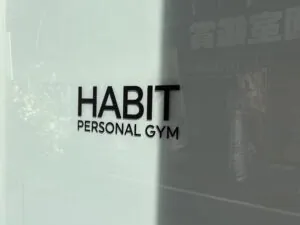 HABIT PERSONAL GYM 神田店⑥
