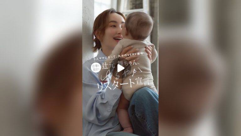 VERY（Instagramリール）で紹介された HABIT PERSONAL GYM