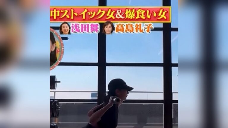 TBS系「櫻井・有吉 THE 夜会」で紹介された HABIT PERSONAL GYM